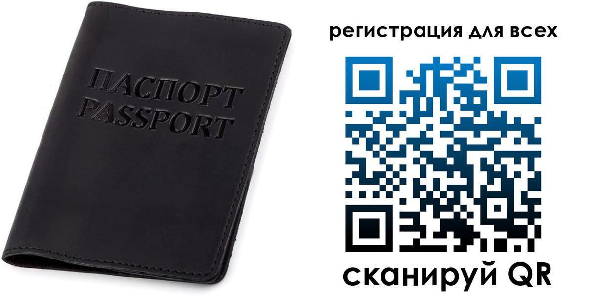 временная регистрация гарантия в Домодедово