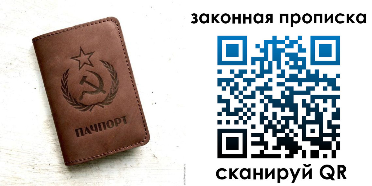 пропишу в квартире в Домодедово