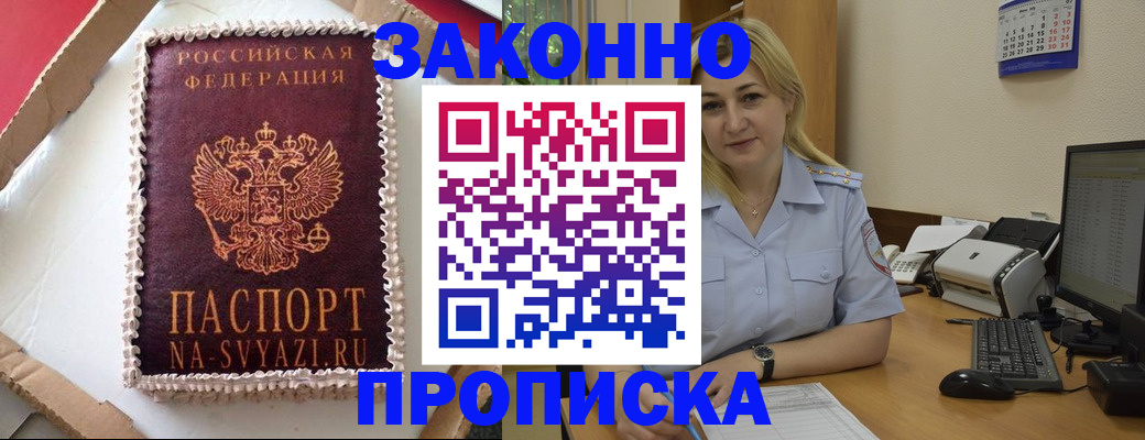 форма 3 в Домодедово